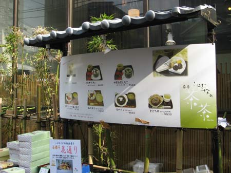 Toyko market food